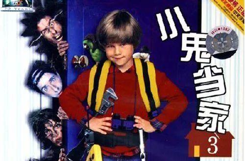 小鬼当家3国语版,调皮捣蛋的鬼精灵再次闯祸，笑料百出！