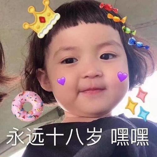 祝生日快乐动图片大全,点亮你的欢乐时刻