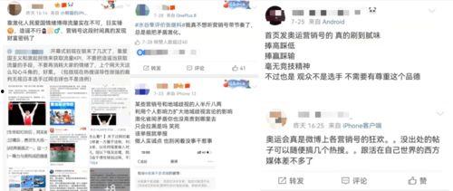 66吃瓜网最新爆料内容,娱乐圈最新重磅爆料，真相令人震惊！