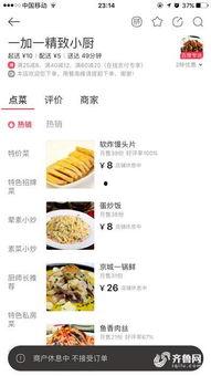 66吃瓜网最新爆料内容,娱乐圈最新重磅爆料，真相令人震惊！