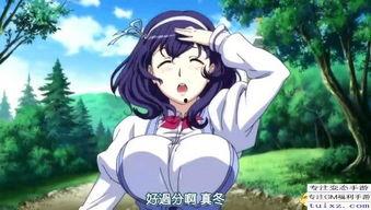 日本肉动漫推荐,日本肉感角色大盘点