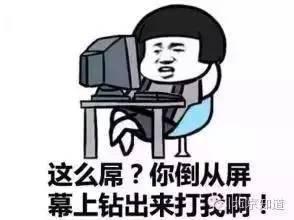 最新qq斗图图片大全,盘点最新斗图图片大全
