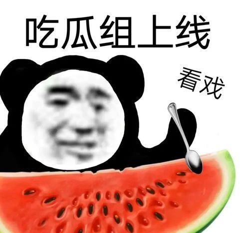 网曝黑料爆料吃瓜,吃瓜群众热议不断
