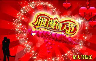 七夕求爱图片大全,经典求爱图片大盘点