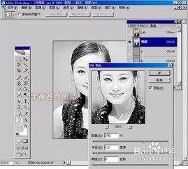 怎么让图片变清晰,图片清晰度提升技巧解析