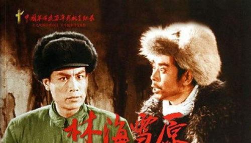 新林海雪原床戏,激情燃烧的冬日恋曲