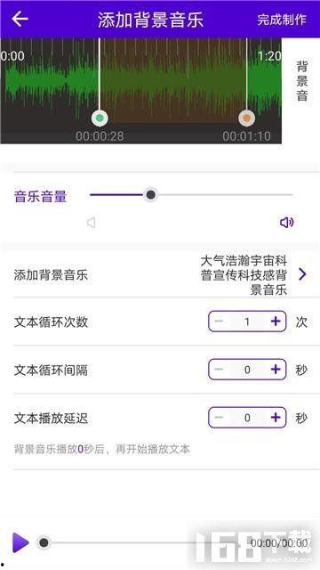 视频配音软件下载,轻松实现视频配音新体验