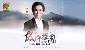 曲 国语,探寻国语的魅力与传承