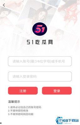 吃瓜网站爆料网站多少,吃瓜网站爆料，揭秘娱乐圈幕后真相