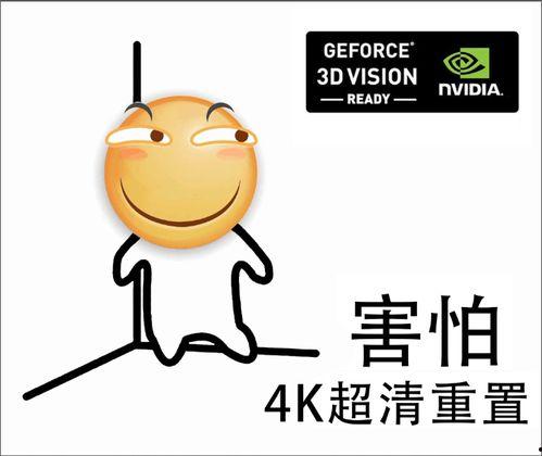 害怕的表情图片大全,揭秘表情图片中的心理密码