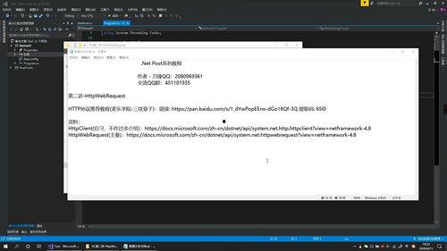 http 视频,揭秘视频传输背后的技术奥秘
