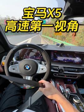 开宝马视频,揭秘宝马驾驶体验