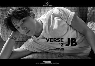 jB韩国,jB视角下的文化盛宴与时尚潮流