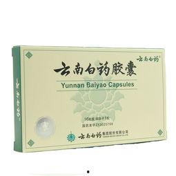 云南白药胶囊图片,传承千年秘方的现代保健瑰宝