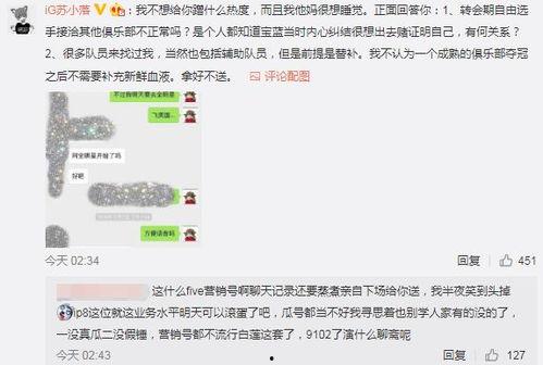全网网红吃瓜爆料事件,网红吃瓜爆料事件，揭秘娱乐圈幕后真相