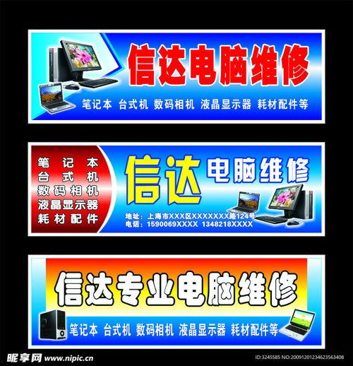 水暖广告牌图片大全,创意无限，品质生活新风向