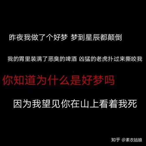 生活很无奈的图片带字,现实与情感的交织