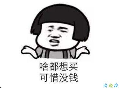 穷的图片,穷困中的坚韧与希望