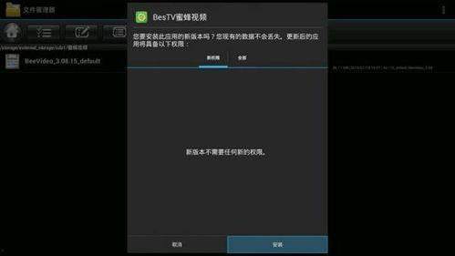 视频怎么安装,轻松安装生成工具，打造个性化内容概述