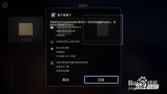 视频怎么安装,轻松安装生成工具，打造个性化内容概述