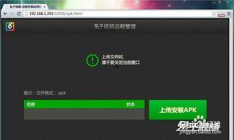 视频怎么安装,轻松安装生成工具，打造个性化内容概述