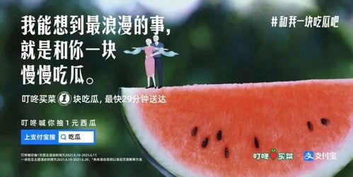 娱乐吃瓜口播文案,吃瓜群众揭秘明星幕后故事