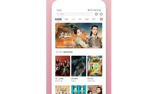 在线a免费视频,免费视频带你领略世界奥秘