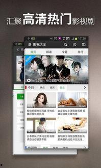 在线a免费视频,免费视频带你领略世界奥秘