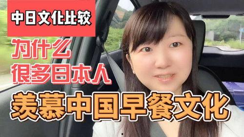 中国让日本羡慕,中国成就令日本羡慕不已