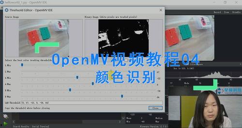 识别颜色视频,视频中的色彩识别之旅