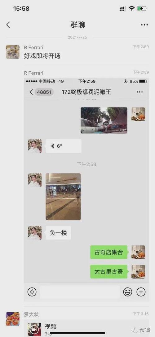 今日吃瓜热门事件及事件,揭秘今日热门事件背后的真相与争议