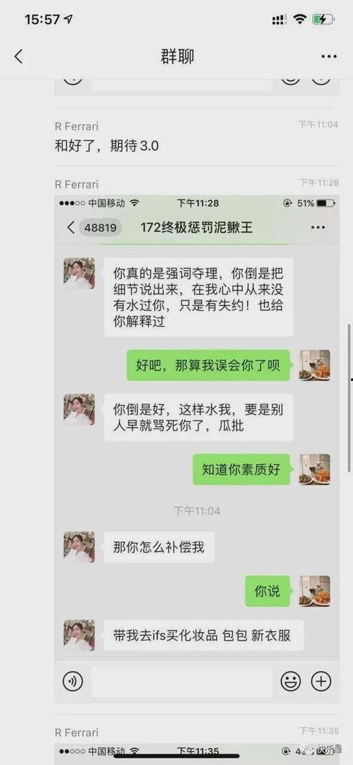 今日吃瓜热门事件及事件,揭秘今日热门事件背后的真相与争议