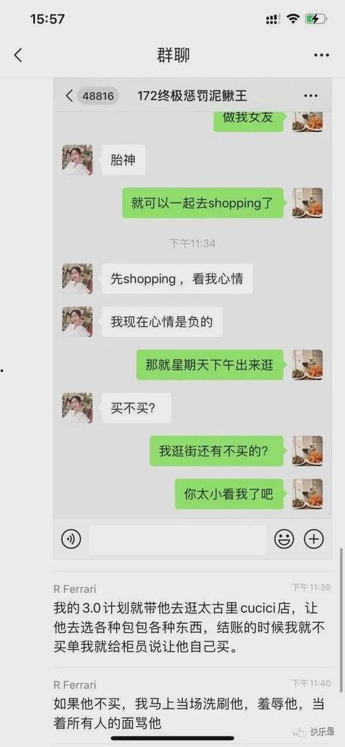 今日吃瓜热门事件及事件,揭秘今日热门事件背后的真相与争议