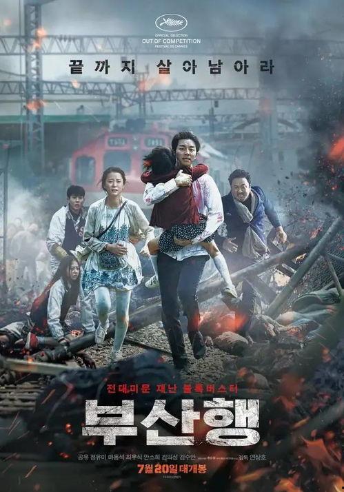 韩国电影城,光影交织的梦幻王国