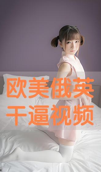 干b视频在线观看,在线观看，畅享精彩瞬间