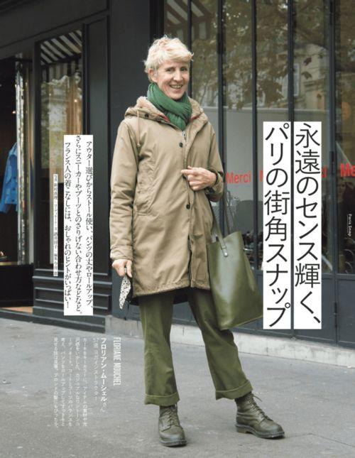 老太太穿衣服图片大全,岁月静好，衣品依旧