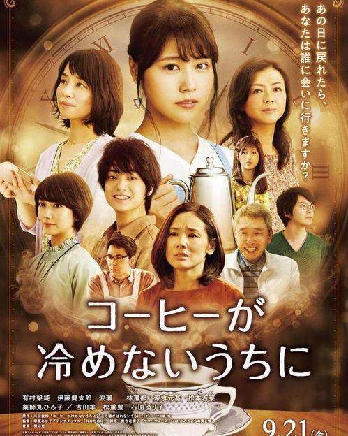 日本2018电影,光影交织的岁月记忆