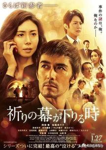 日本2018电影,光影交织的岁月记忆