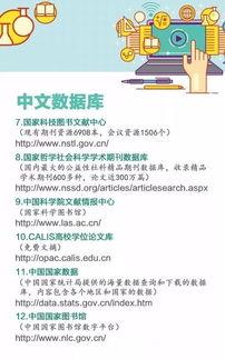 国语种子资源,传承与创新的文化瑰宝