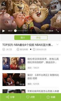 91免费视频观看,畅享海量影视资源，轻松解锁精彩瞬间