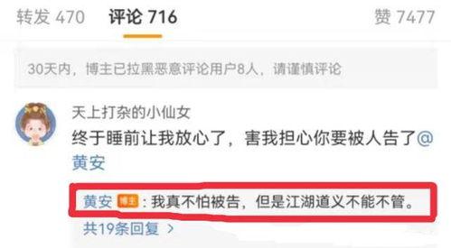 吃瓜中国爆料视频大全,视频大全背后的热点事件全解析