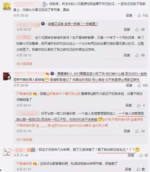 王子吃瓜最新事件爆料视频,揭秘最新事件爆料视频背后的真相