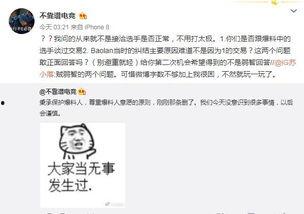 王子吃瓜最新事件爆料视频,揭秘最新事件爆料视频背后的真相