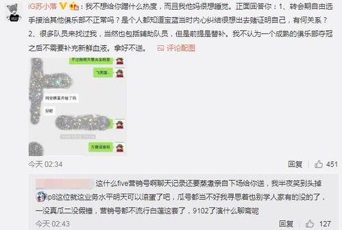 王子吃瓜最新事件爆料视频,揭秘最新事件爆料视频背后的真相