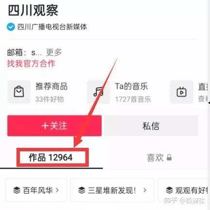 爆料热门吃瓜视频最新,独家爆料，真相大白！