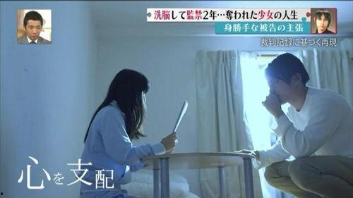 监禁日本少女,揭开校园暴力的黑暗面