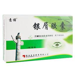 银屑图片,揭秘皮肤顽疾的影像与挑战