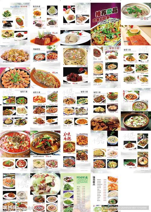 绍兴本地菜菜谱图片,探寻绍兴本地菜谱中的美味奥秘