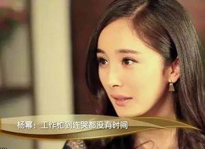 杨幂私床戏,激情演绎背后的故事
