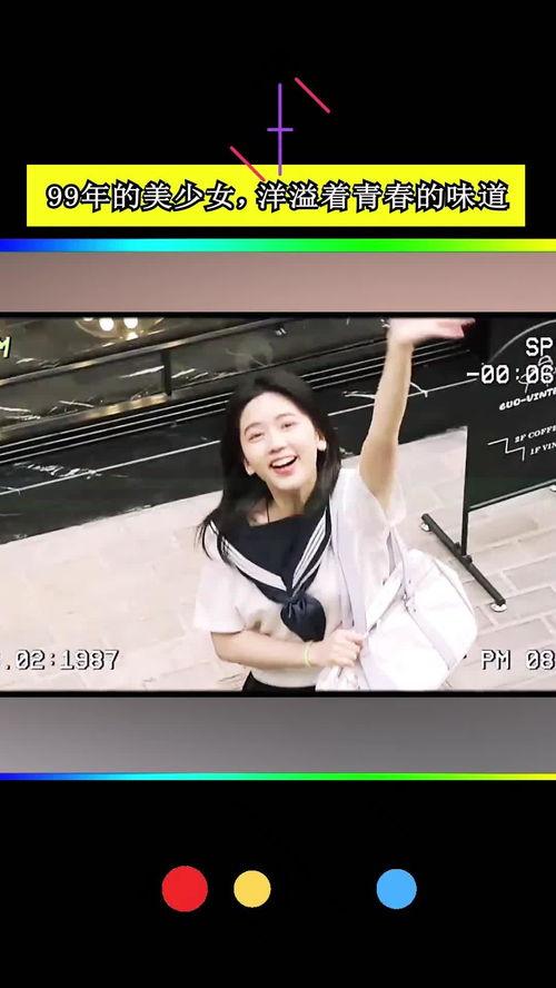 少女的滋味在线观看,青春成长的甜蜜与苦涩